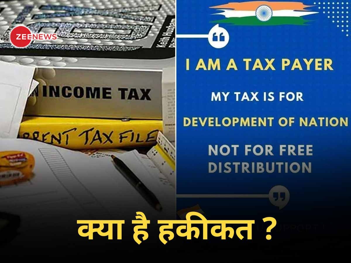 Government Free Schemes: 'मेरा टैक्स देश की तरक्की के लिए, मुफ्त बांटने के लिए नहीं' जानें इस पर क्‍या है एक्सपर्ट की राय