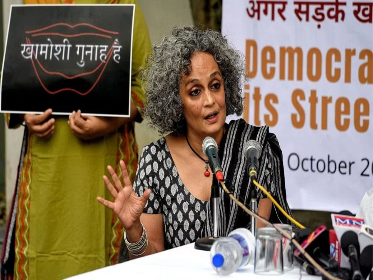 Arundhati Roy: 14 साल पुराने मामले में अरुंधति रॉय पर चलेगा UAPA केस, दिल्ली LG ने दी मंजूरी