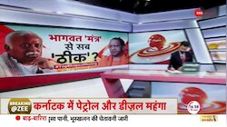Taal Thok Ke: भागवत 'मंत्र' से सब 'ठीक'? 