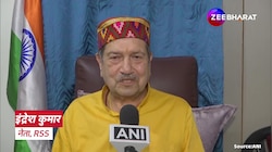  RSS Leader Indresh Kumar ने लिया यूटर्न, अब कह डाली ऐसी बात