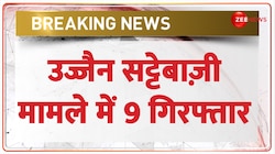 उज्जैन में सटोरियों के खिलाफ बड़ी कार्रवाई