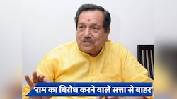 RSS नेता इंद्रेश कुमार के फिर बदले सुर, कहा- राम का विरोध करने वाले सत्ता से बाहर 