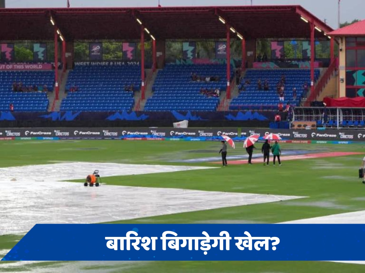 भारत-कनाडा मुकाबले में बारिश का कितना चांस, वर्ल्ड कप में अब तक 3 मैच हो चुके हैं रद्द