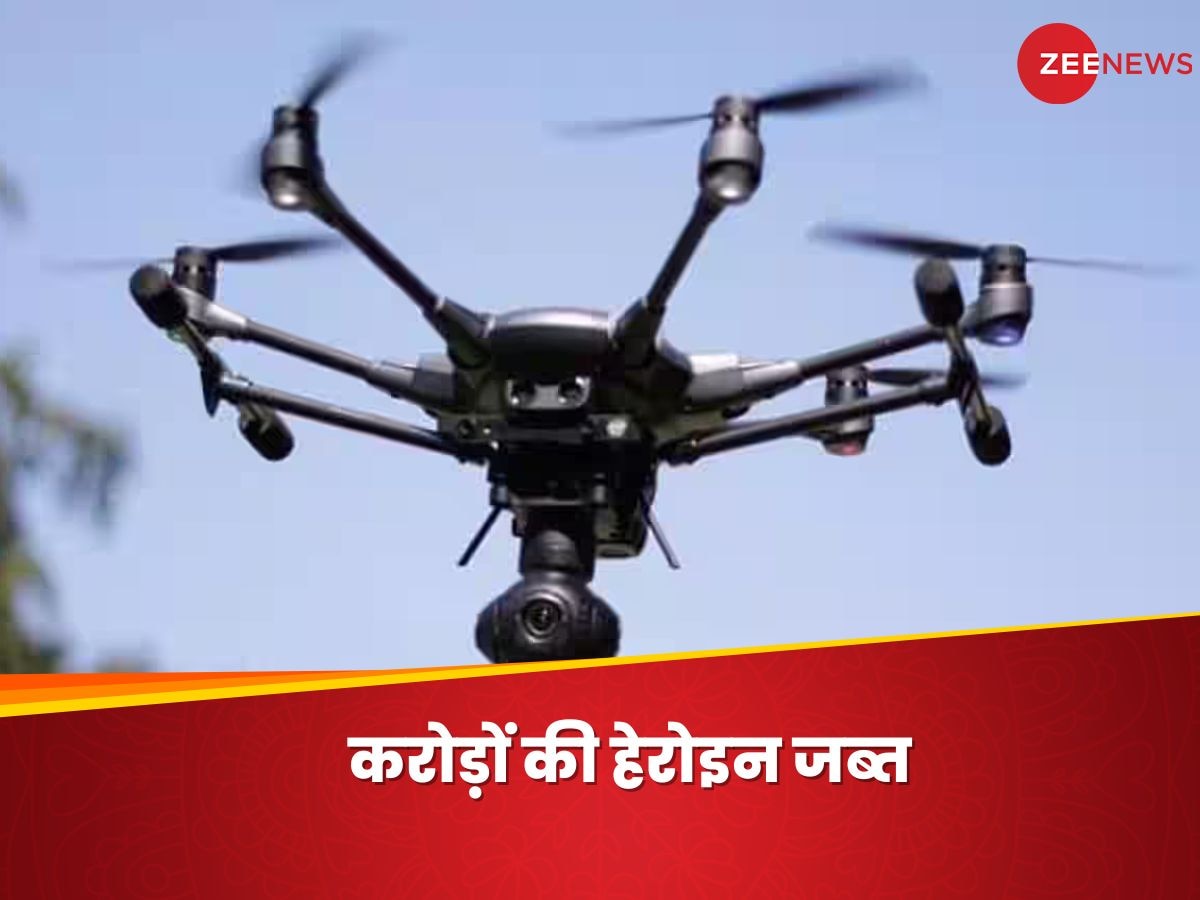 Rajasthan: पाकिस्तान से ड्रोन के जरिए तस्करी कर लाई गई करोड़ों की हेरोइन जब्त