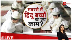 मदरसे में हिंदू बच्चों को क्या काम ?