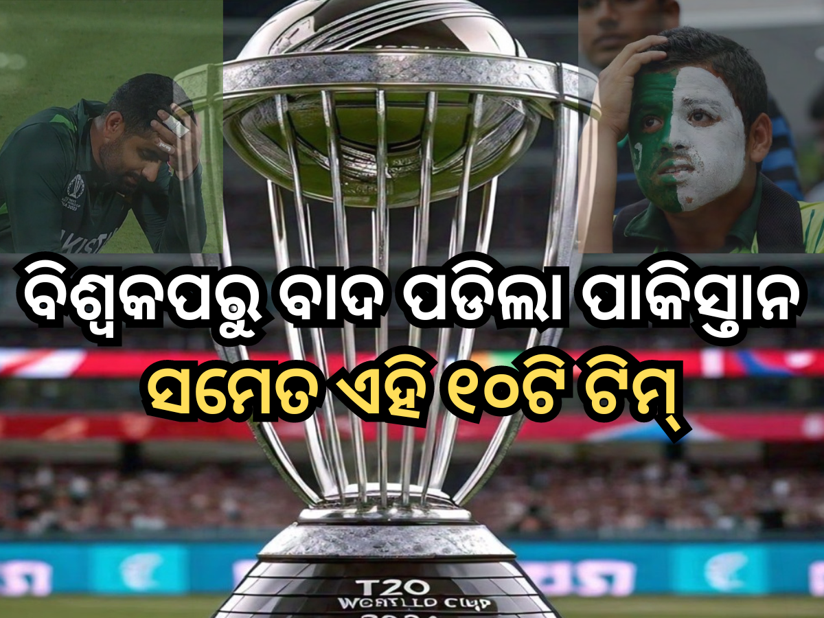 T20 World Cup 2024 Super 8 T20 World Cup 2024 Super 8