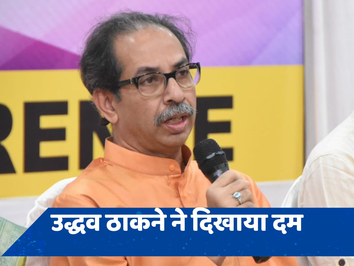 जो हमें छोड़कर चले गए, उन्हें वापस नहीं लिया जाएगा, विधानसभा चुनाव में हमारी जीत होगी: उद्धव ठाकरे