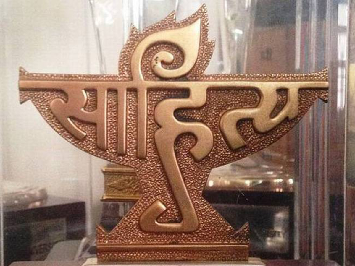Sahitya Akademi Award 2024 Sahitya Akademi Award 2024