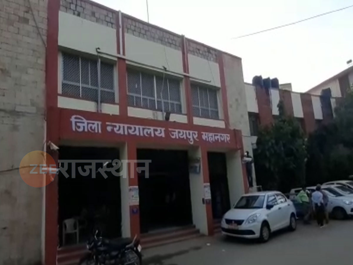 Jaipur news: पेपर लीक के आरोपियों को कोर्ट ने जमानत देने से किया इनकार, ये है पूरा मामला Jaipur news: पेपर लीक के आरोपियों को कोर्ट ने जमानत देने से किया इनकार, ये है पूरा मामला
