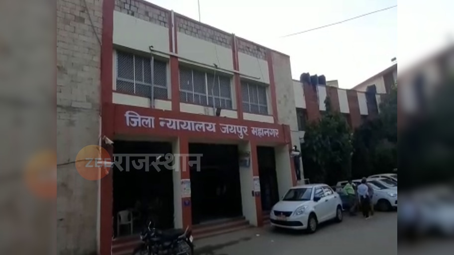 Jaipur news: पेपर लीक के आरोपियों को कोर्ट ने जमानत देने से किया इनकार, ये है पूरा मामला