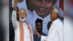 तीसरी बार प्रधानमंत्री बनने के बाद मोदी का पहला बिहार दौरा, CM नीतीश भी रहेंगे मौजूद