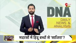 एमपी के मदरसों में क्यों पढ़ रहे हैं हिंदू बच्चे