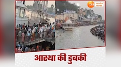 गंगा दशहरा पर हरिद्वार-काशी में भक्तों का सैलाब, श्रद्धालु लगा रहे पुण्य की डुबकी