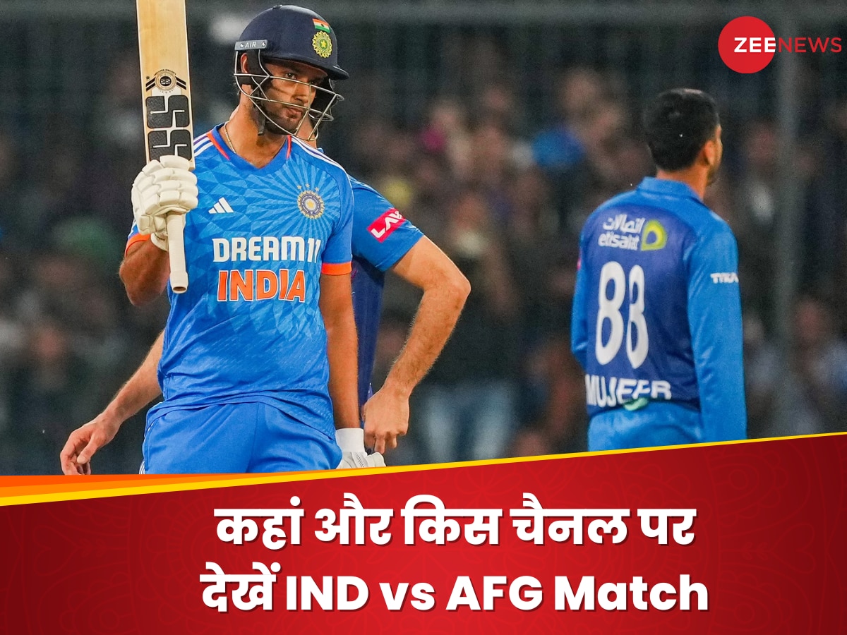 IND vs AFG T20 World Cup Live Streaming: भारत और अफगानिस्तान का Super-8 मैच कब, कहां और किस चैनल पर देखें, ये रही पूरी Details