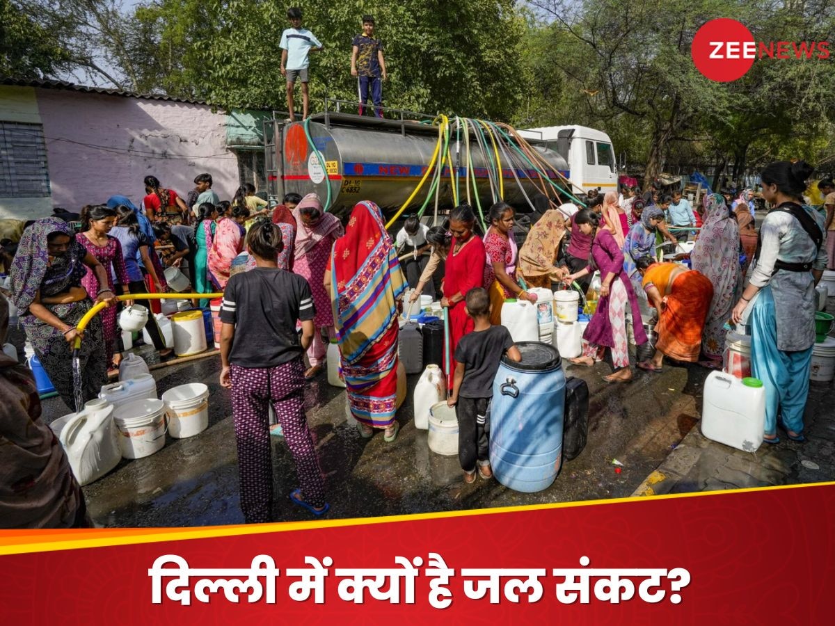 Explainer: दिल्ली में क्यों हो रही पानी की कमी? कहां से मिलता है पानी; जान लीजिए जल संकट की असली वजह