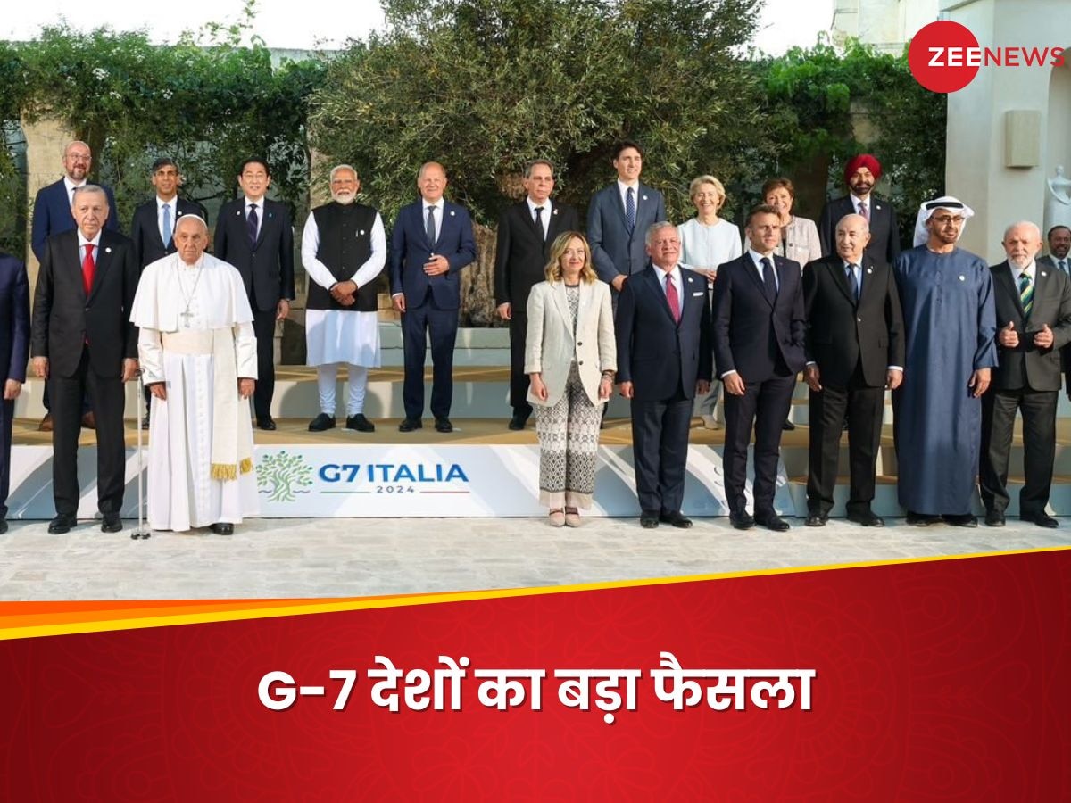 IMEC: G7 देशों ने भारत के इस प्रोजेक्ट को लेकर किया बड़ा वादा, चीन को लेकर क्या कहा?