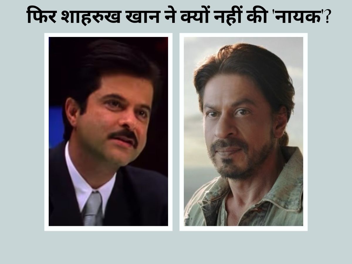 फिर शाहरुख खान ने क्यों नहीं की 'नायक'?