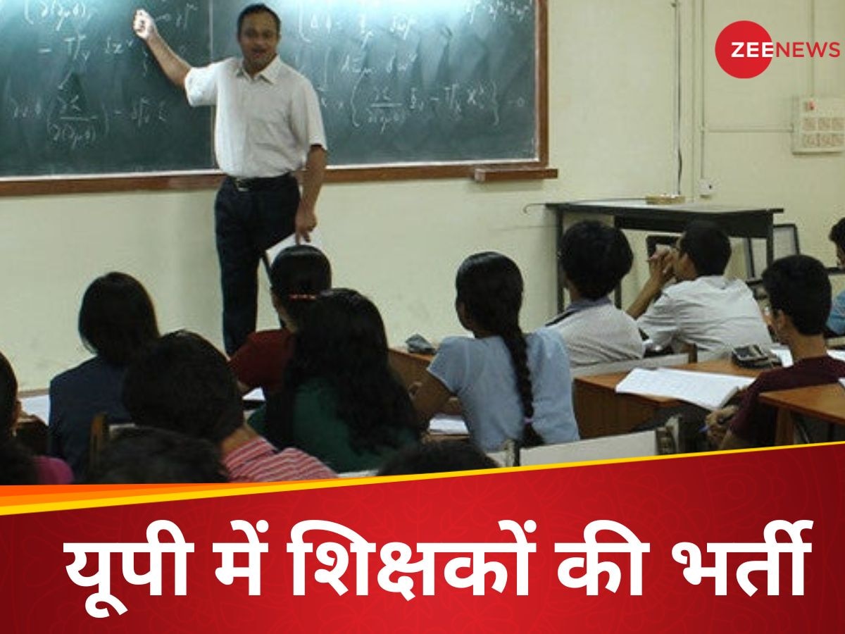 UP Teacher Jobs: मेडिकल कॉलेजों में होगी फैकल्टी भर्ती, असिस्टेंट प्रोफेसर पदों के लिए भी निकली वैकेंसी