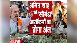 कश्मीर में कुछ बड़ा होने वाला है? अमित शाह की बैठक में NSA समेत सारे आला अफसर मौजूद