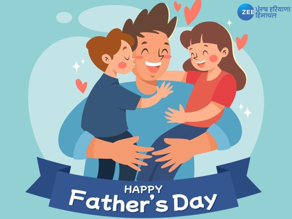 Happy Father’s Day 2024: ਪਿਤਾ ਦਿਵਸ ਨੂੰ ਮੌਕੇ ਪਿਤਾ ਨੂੰ ਖੁਸ਼ ਕਰਨ ਲਈ ਕਰੋ ਇਹ ਕੰਮ 