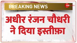 बंगाल कांग्रेस अध्यक्ष अधीर रंजन चौधरी ने दिया इस्तीफ़ा
