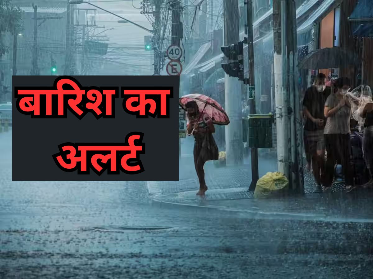 Rajasthan Weather Update:प्री-मानसून के सामने गर्मी ने मानी हार,इन जिलों में बारिश और हीट वेव का अलर्ट