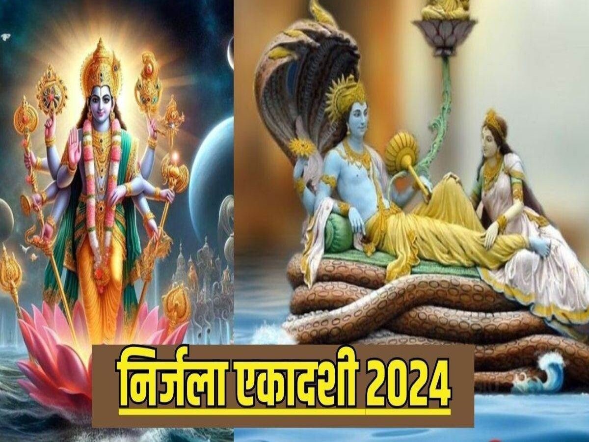 Nirjala Ekadashi 2024