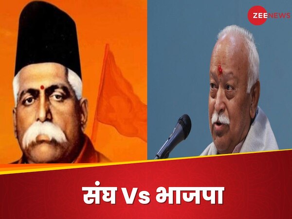 History of RSS and Its relation with BJP all you need to know | RSS का ...