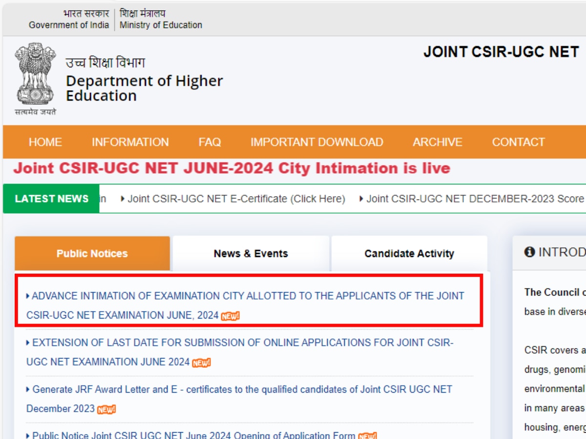 UGC NET 2024: जारी हुई सिटी इंटिमेशन स्लिप, जानें कैसे करें डाउनलोड