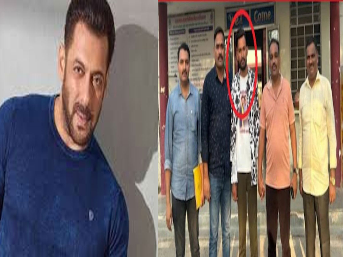 Rajasthan News: सलमान खान को जान से मारने की धमकी देने का मामला, बदमाश राजस्थान में इस जगह से हुआ गिरफ्तार Rajasthan News: सलमान खान को जान से मारने की धमकी देने का मामला, बदमाश राजस्थान में इस जगह से हुआ गिरफ्तार