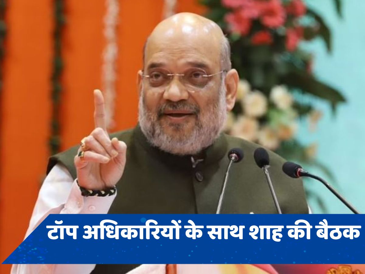 'हर हाल में आतंकवाद को कुचलना है', अमित शाह की जम्मू-कश्मीर में सुरक्षाबलों को सलाह