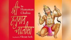 Hanuman Chalisa का अंग्रेजी ट्रांसलेशन, महीने के अंत तक लॉन्च होगी किताब 