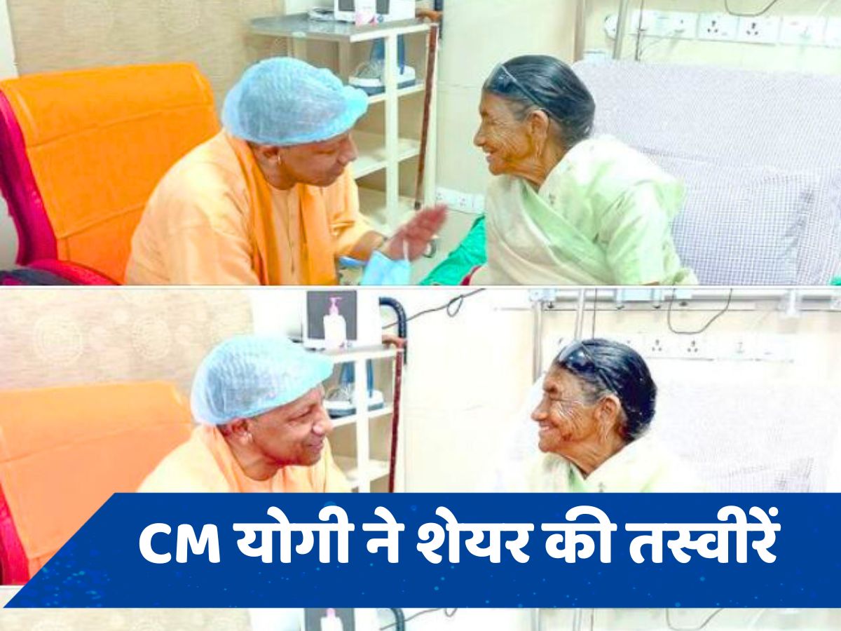 ऋषिकेश एम्स में बीमार मां से मिले CM योगी, सोशल मीडिया पर शेयर की तस्वीरें