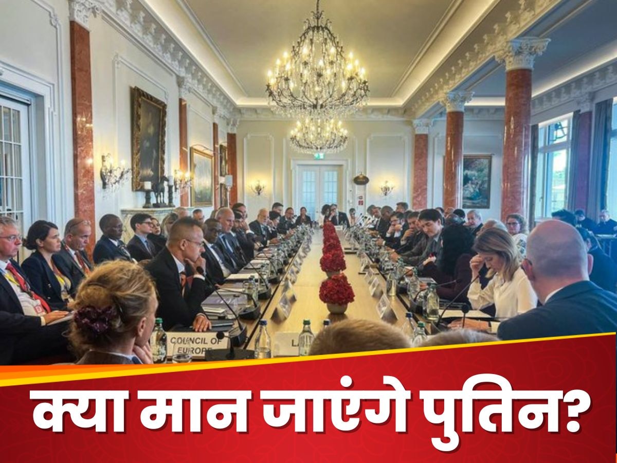 शांति सम्मेलन: पुतिन की डिमांड खारिज, 80 देशों ने थामा यूक्रेन का हाथ, लेकिन भारत ने क्यों काट ली कन्नी?