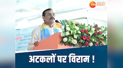 VD शर्मा को लेकर बड़ी खबर, लोकसभा चुनाव में क्लीन स्वीप का मिलेगा बड़ा इनाम ?