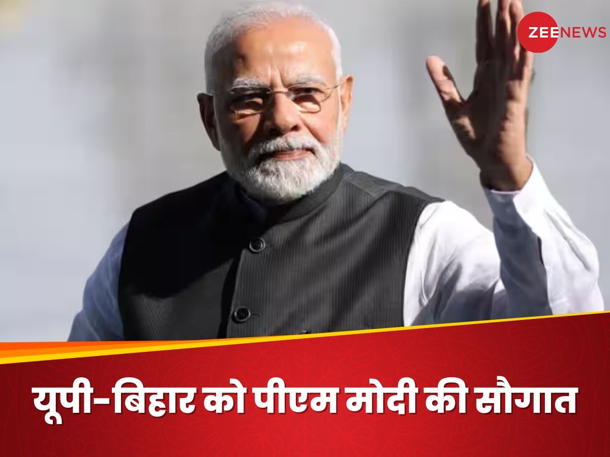 PM Modi: उत्तर प्रदेश और बिहार में दो दिनों तक रहेंगे प्रधानमंत्री नरेंद्र मोदी, चुनाव नतीजे के बाद पहले दौरे में होगा किसानों, महिलाओं और छात्रों पर फोकस