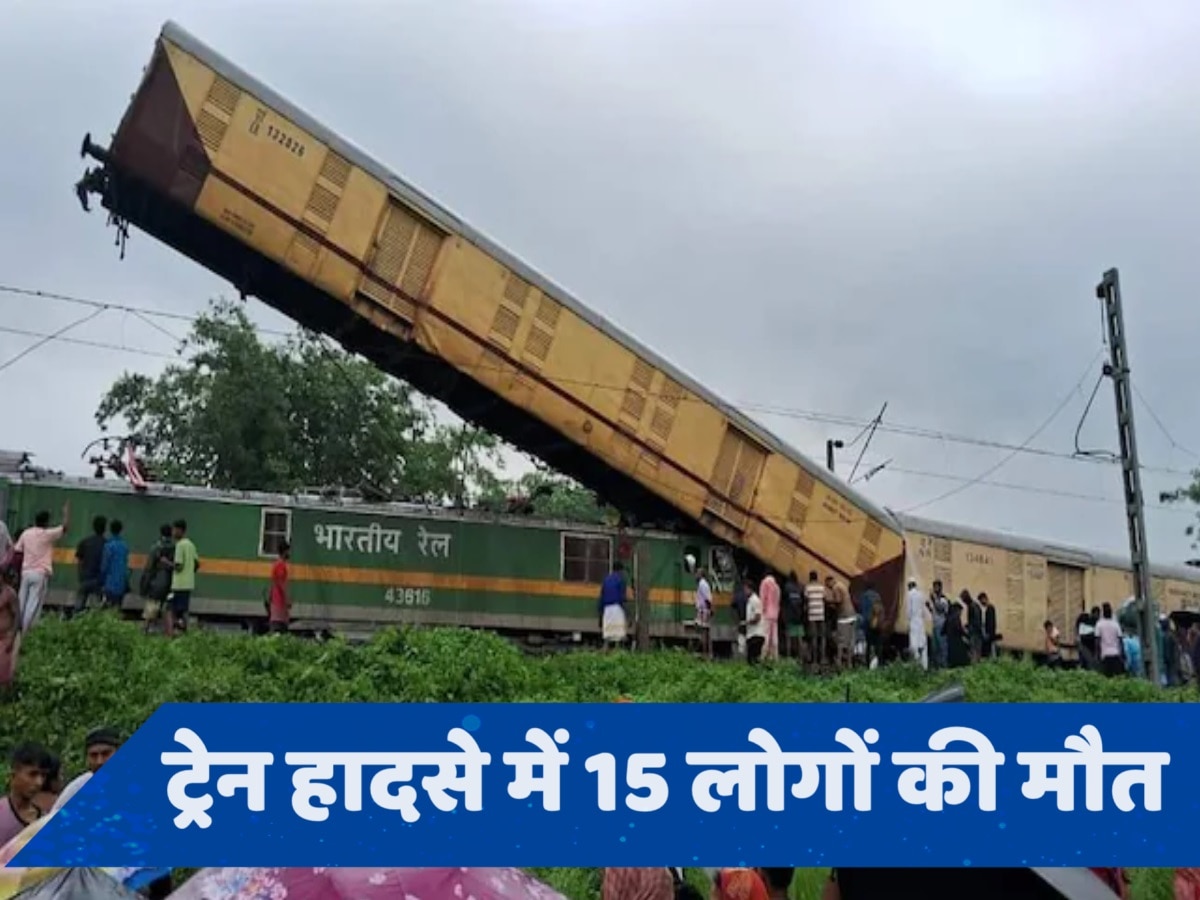 Kanchanjunga Express: कब और कैसे शुरू हुई कंचनजंगा एक्सप्रेस, क्यों पड़ा ये नाम?