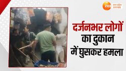 Video: दर्जनभर लोगों ने बोला धावा, दुकान में घुसकर लाठी, डंडों से पीटा