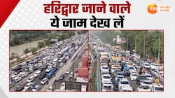 Video: हरिद्वार रुट पर कब खत्म होगा जाम, वायरल वीडियो देख प्रशासन पर उठे सवाल