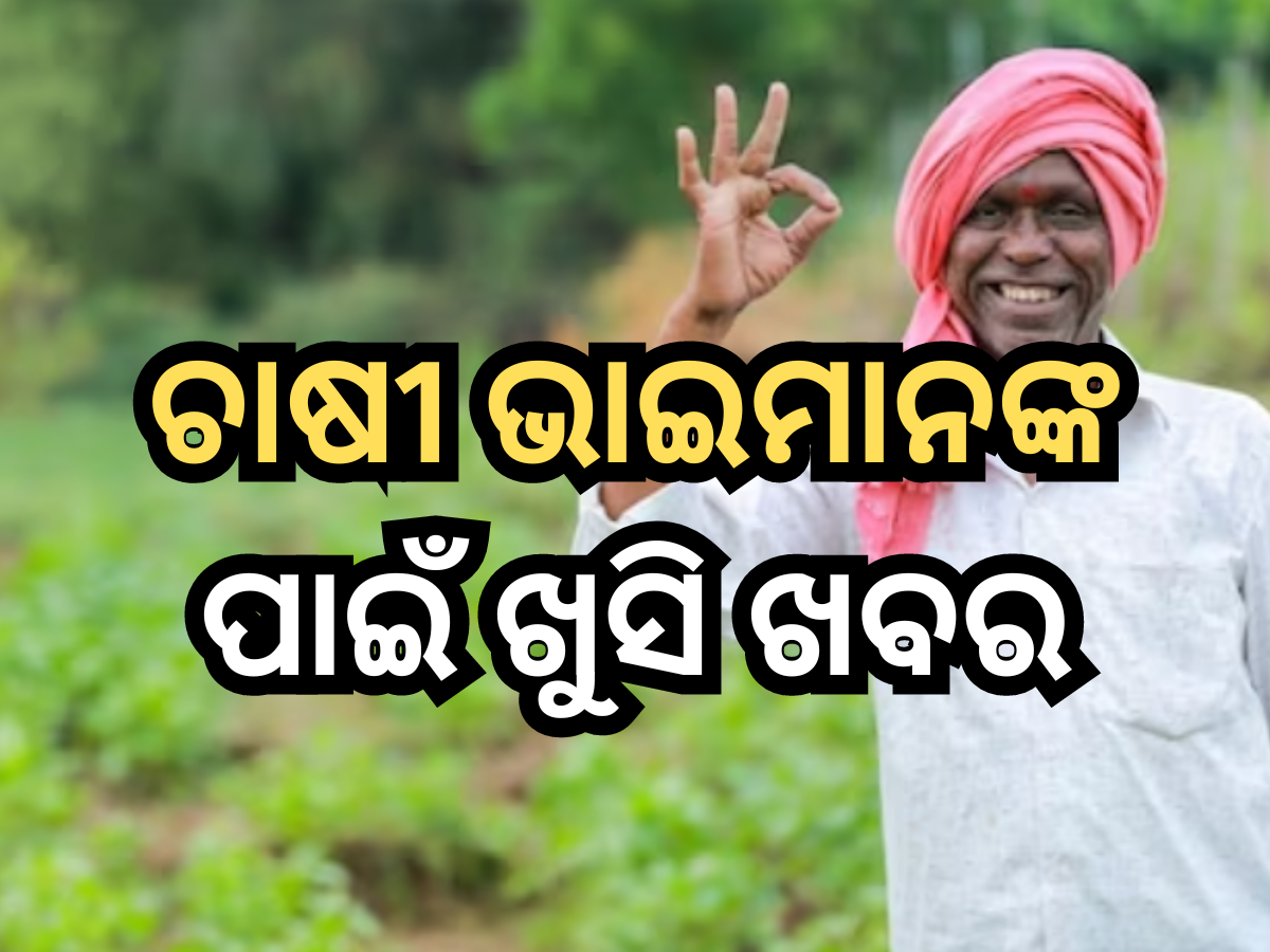 PM Kisan Samman Nidhi 17th Installment PM Kisan Samman Nidhi 17th Installment