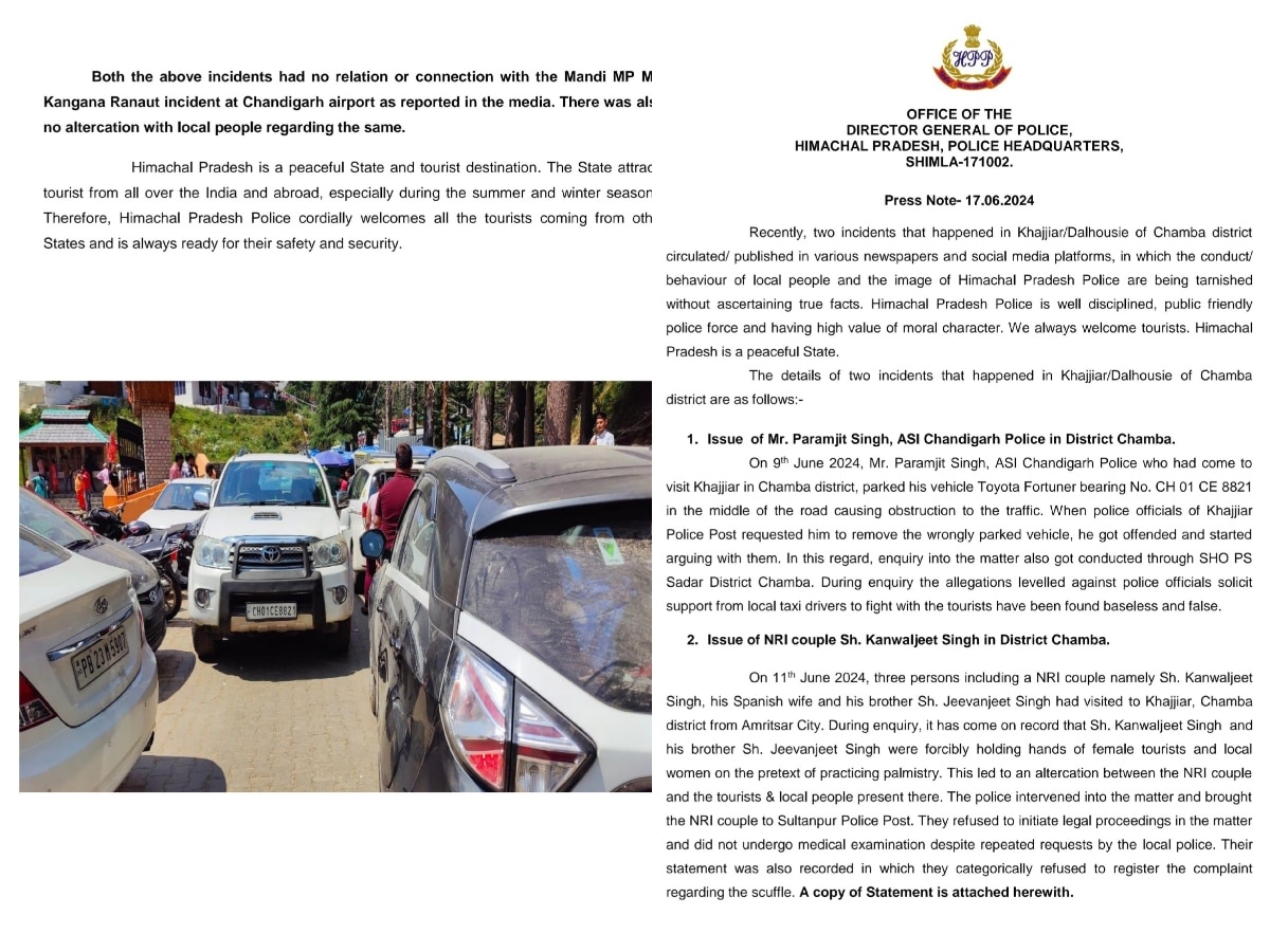 Himachal Police: हिमाचल प्रदेश पुलिस ने प्रेस नोट जारी कर पर्यटकों के लिए कही ये बात, पढ़ें