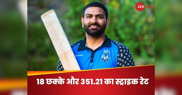 Sahil Chauhan breaks chris gayle fastest T20 century record 144 runs in ...