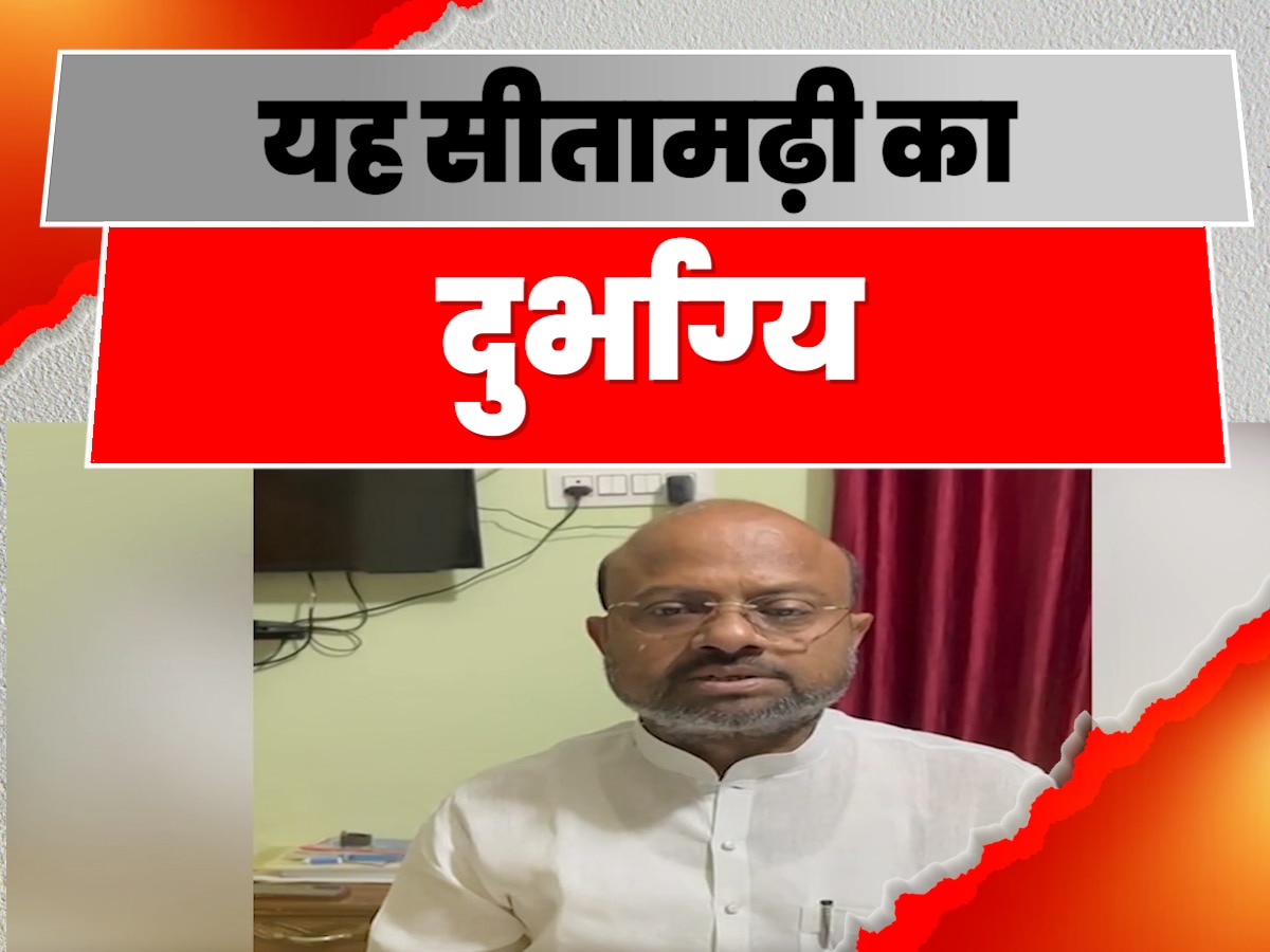 RJD Arjun Rai criticized Devesh Chandra controversial statement video ...