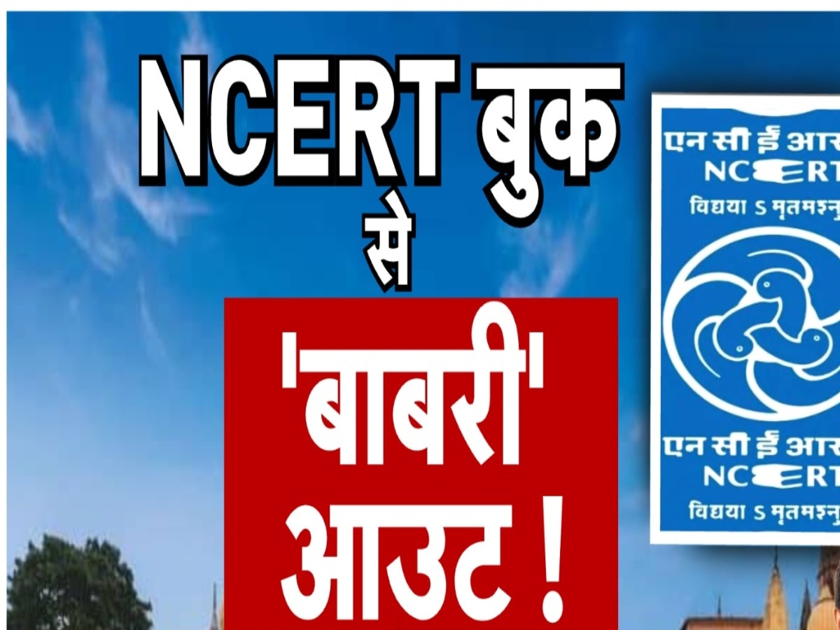 'हमारा नाम किताबों से हटाओ वरना केस कर देंगे...', खत में योगेंद्र यादव-सुहास पलीशकर ने निकाली भड़ास