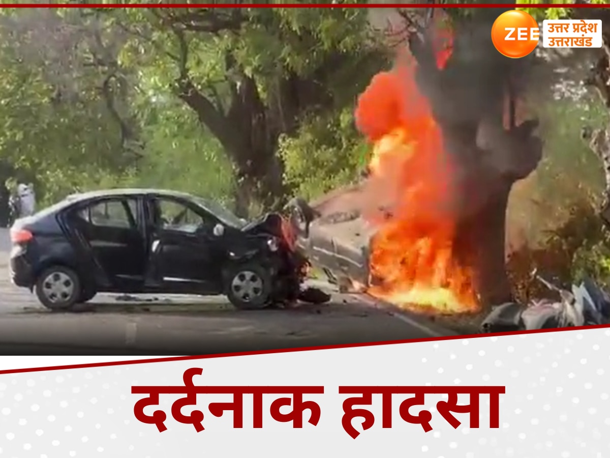 Gonda Accident: जोरदार भिड़ंत में आग का गोला बनी कार, जीजा-साली की मौत,7 लोग गंभीर रूप से घायल