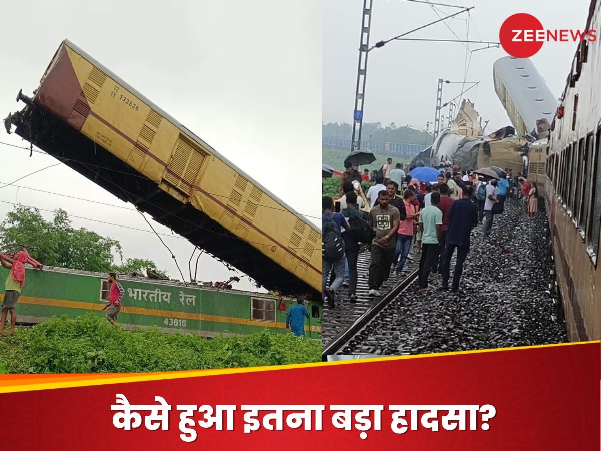 Kanchanjunga Express Accident: क्या है रेलवे का टीए 912 फॉर्म, जिसके गफलत में कंचनजंगा एक्सप्रेस से टकरा गई मालगाड़ी