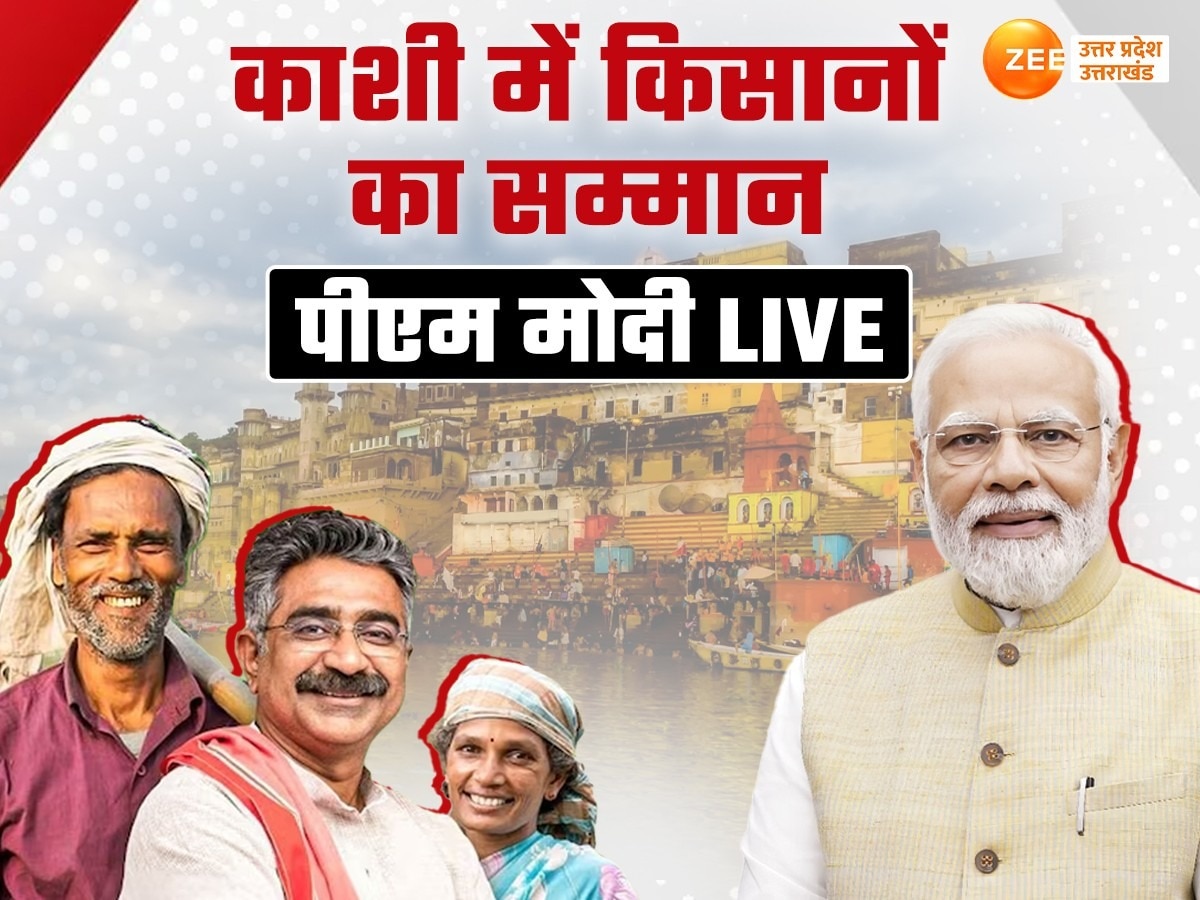 PM Modi Varanasi Visit Live