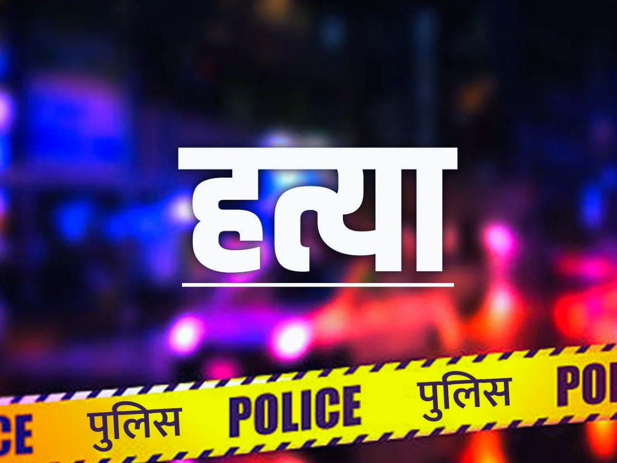 Sawai Madhopur Crime News