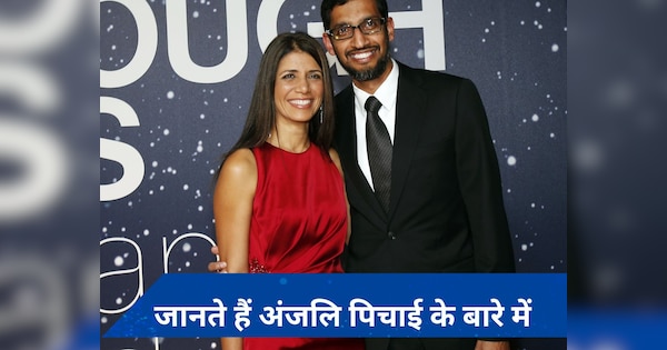 Know about Anjali Pichai wife of the highest paid Indian CEO Sundar ...