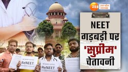 NEET UG 2024 Paper Leaks:नीट परीक्षा में धांधली पर SC का NTA-केंद्र को नोटिस